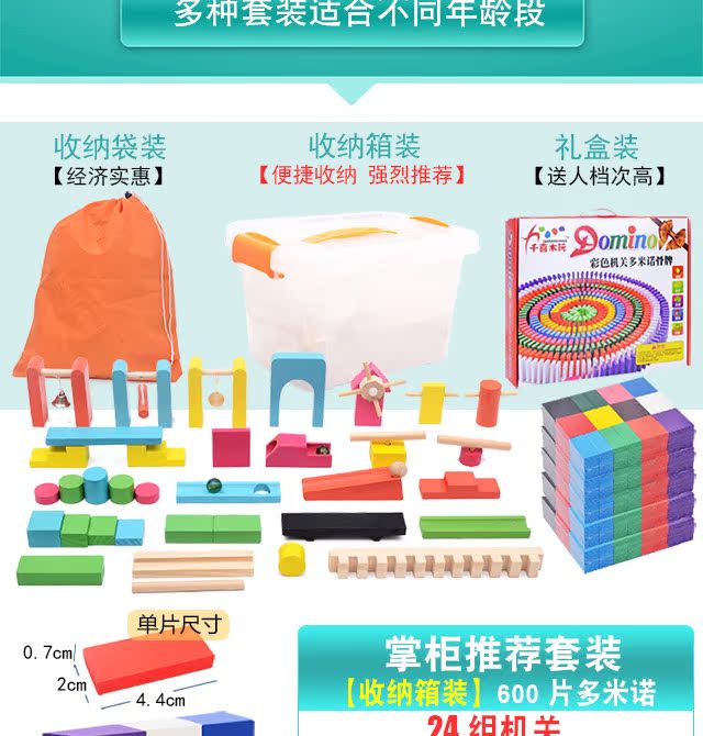 Sức mạnh trí tuệ của trẻ em domino 1000 mảnh xây dựng khối học sinh trưởng thành bộ lego